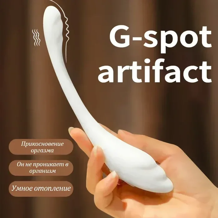 Best G Spot Wand Stimulator Adult Toy